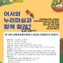 성북16 이미지
