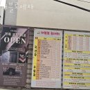 67세차장 이미지