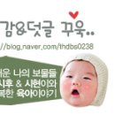 와플킹키즈카페