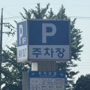 우진주유소 | [제주 모녀여행 Day1] 군산공항 주차꿀팁_진에어·우진해장국·용두암·헤이서귀포 숙소 추천코스