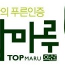 익산농협미곡종합처리장 이미지