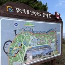 무안황토갯벌랜드 전시실 이미지