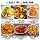 원흠양꼬치참숯구이
