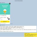 도안이룸영어학원