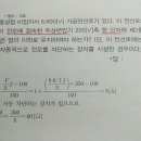 3상3선 전로에 접속된 주상변압기 접지공사 접지저항값 계산 이미지