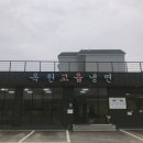 황해면옥식당 이미지