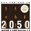 경안여자고등학교 이미지