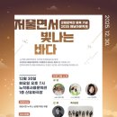 노작홍사용문학관 극장 이미지