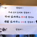 족발김사부 이미지
