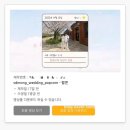 [유낭이🤍💍] W34) 저희 식전영상은 일주일 내내 사진골라서 비디몽에서 Popcorn으로 완성했어요💙