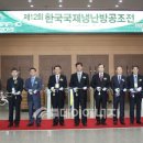 미래공조 이미지