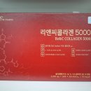 (주)리앤씨 이미지