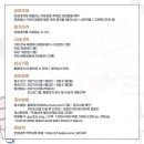 인생네컷 - 서대문구 거북골로 25-1 | 인생네컷