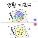 대교포차 네이버블로그