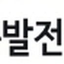 경피리 건축발전소 건축사사무소 이미지