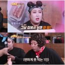 풍자족발
