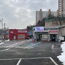 올댓워시용인점부부손세차샵 | 용인 처인구 노터치 세차장 올댓워시 2호점 오픈했습니다.