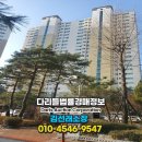 (주)인창건설 이미지