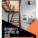 주식회사 와이솔루션 네이버블로그