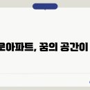 두진아파트 이미지