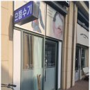 으뜸건물관리 네이버블로그