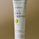 마마포레스트