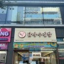 김포한강1로51번길 이미지