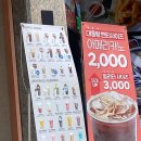 아임일리터아산충무