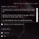 리버스 REBIRTH 사전예약