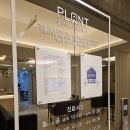 플랜트치과의원 이미지