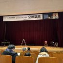 매직스크린아트 가족극 <오버코트> | 관람후기_ 매직스크린 가족극 오버코트