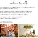 이은헤어살롱 네이버블로그
