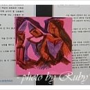 쁘띠마르뜨 | [전시]_색채의 연금술사 루오전
