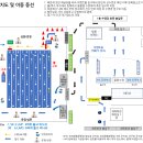 (동선수정) 장거리 수영대회 일정 및 장소 안내 이미지