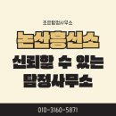 논산흥신소 신뢰할 수 있는 탐정사무소 고르는 방법 5가지