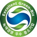 그린비즈