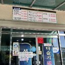 자연산다슬기 | 구례 선미옥다슬기, 아쉬웠던 다슬기 음식 첫 후기