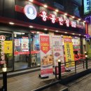 홍콩반점0410금천시흥