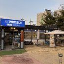 봉곡동129 | 구미 봉곡동 대왕조개전골 맛집 ‘갯벌의조개’