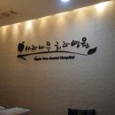 사과나무약국 이미지