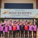 미래전략연구소