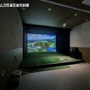 장수스크린골프 이미지