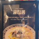 특별한 날의 요리 | 인천 롯백 맛집 롯데백화점 신차이에서 보낸 특별한 날의 기록