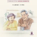 대화경희한의원 이미지