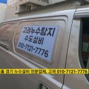 금곡설비보일러 이미지