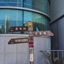 갈맷길(6-2구간) 이미지