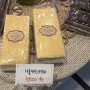 박동준베이커리