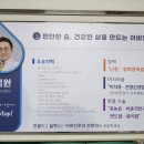 의료법인 거붕백병원 이미지