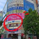 청기와약국 이미지