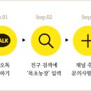 목초농장